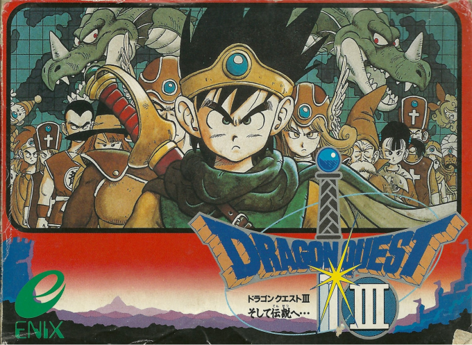 Dragon Quest III